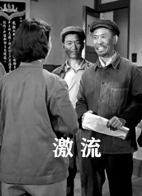 国产热